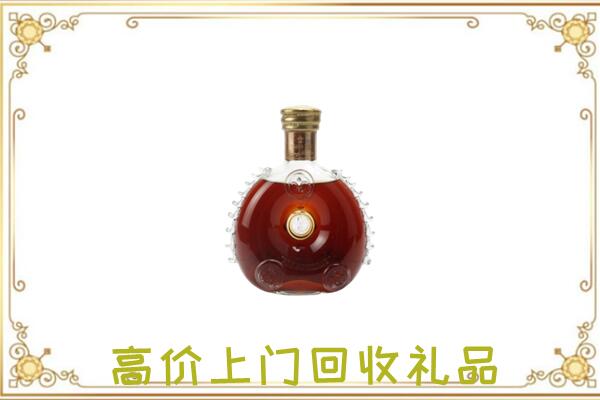 银川市附近回收路易十三