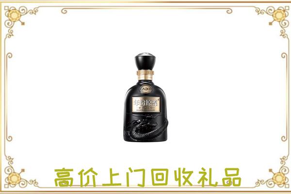 银川市周边回收古井贡酒