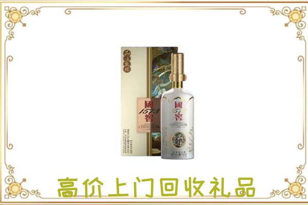 银川市周边回收国窖1573