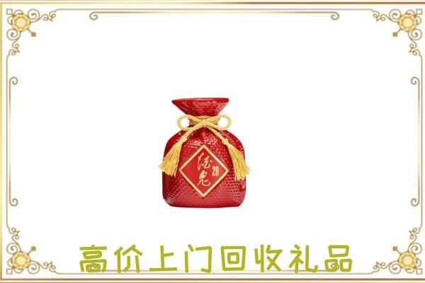 银川市附近回收酒鬼酒
