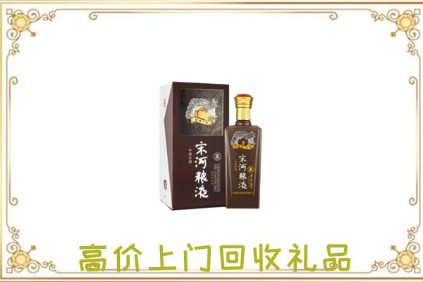 银川市周边回收宋河